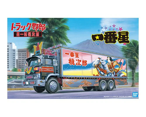 Aoshima 1/32 Ichibanboshi Otokoippiki Momojirou - Image 3
