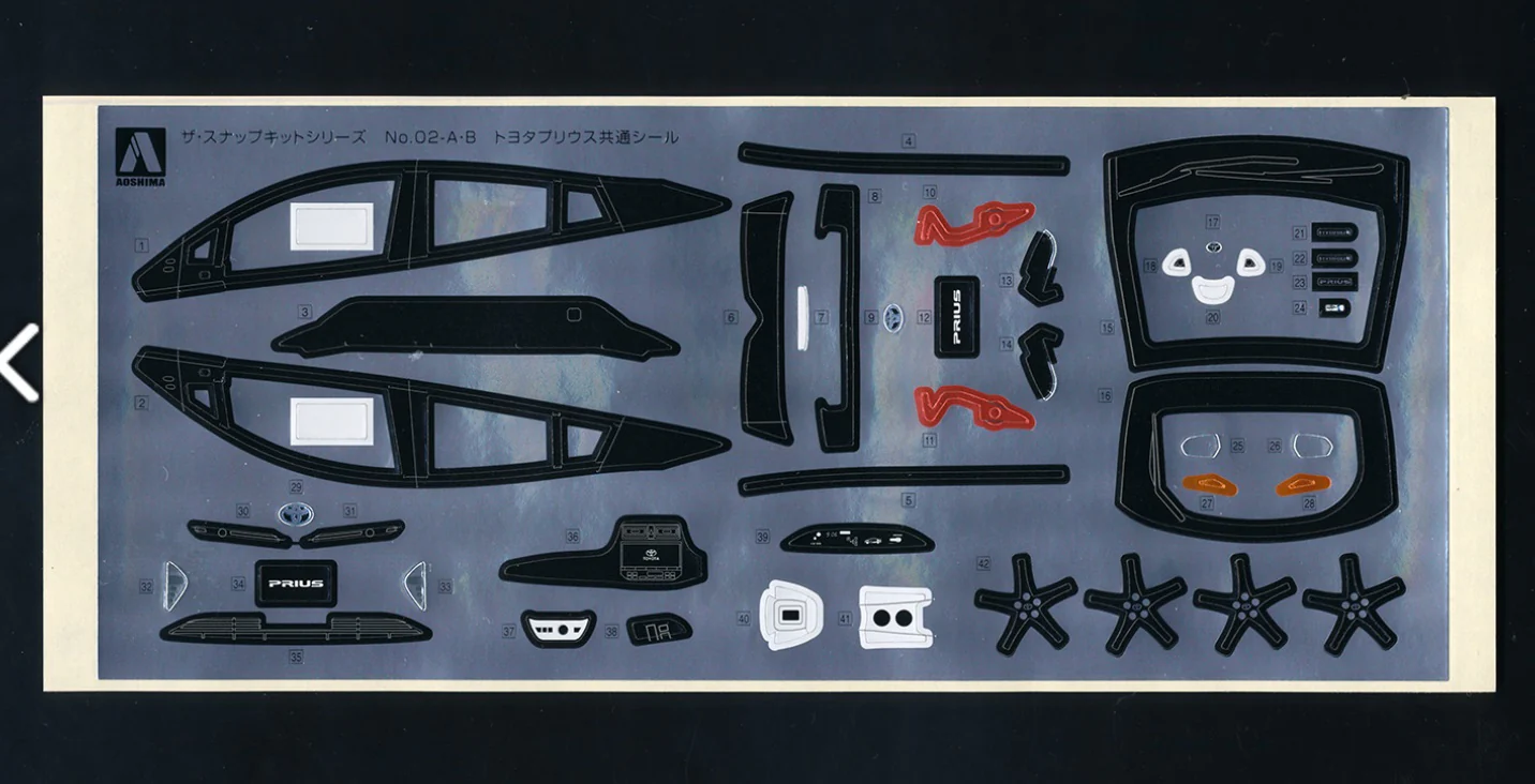 Aoshima 1/32 SNAP KIT #02-B Toyota PRIUS (Emotional Red) - Image 5