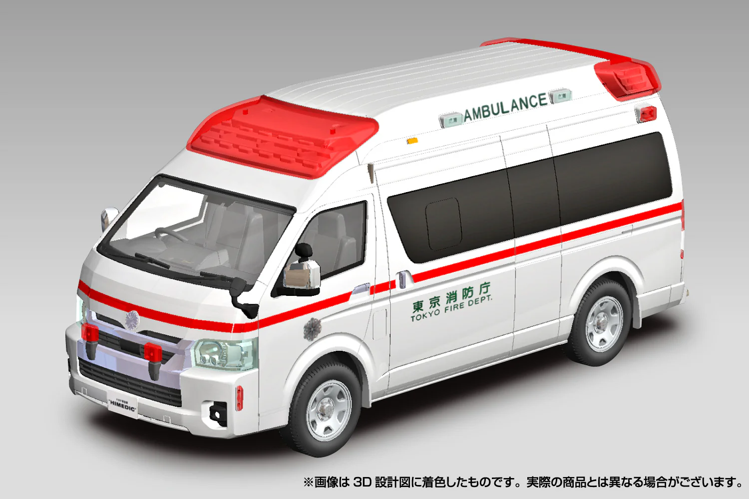 Aoshima 1/32 SNAP KIT #02-HM, TOYOTA HI-MEDIC - Image 2