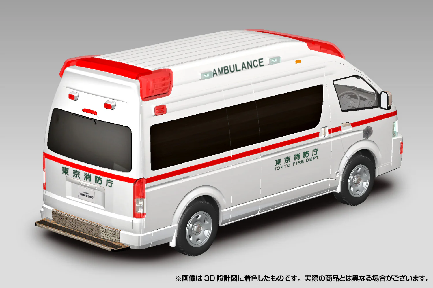 Aoshima 1/32 SNAP KIT #02-HM, TOYOTA HI-MEDIC - Image 3