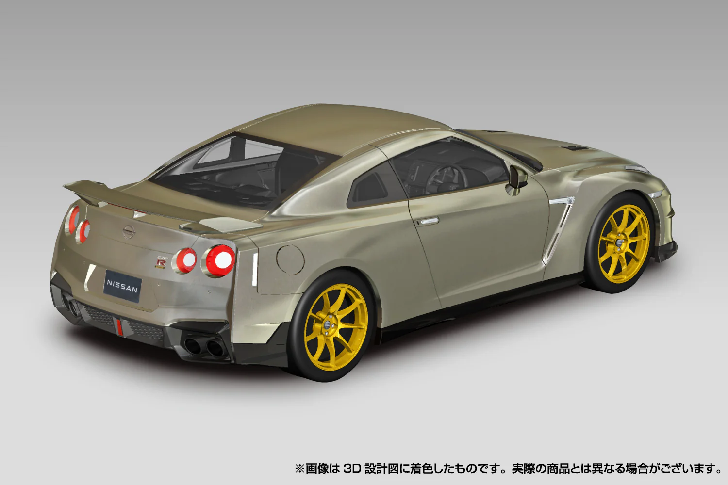 Aoshima 1/32 SNAP KIT #03-MJ, NISSAN R35 NISSAN GT-R 2024 (Millennium Jade) - Image 3