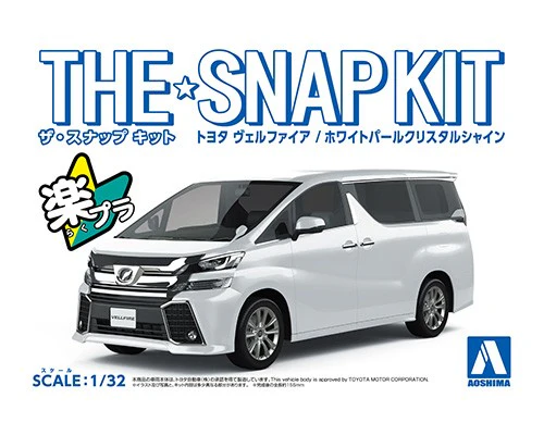 Aoshima 1/32 SNAP KIT #04-A Toyota VELLFIRE(WHITE PEARL CRYSTAL SHINE) - Image 2
