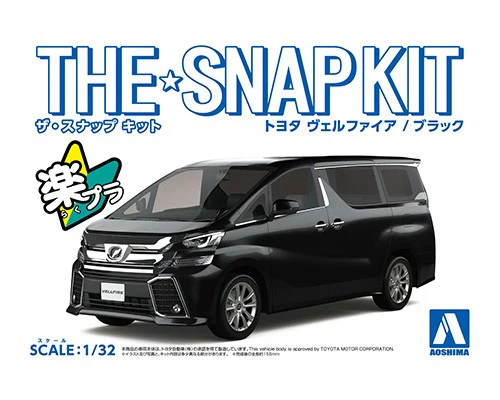 Aoshima 1/32 SNAP KIT #04-B Toyota VELLFIRE(BLACK) - Image 2