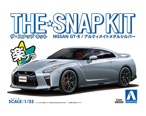 Aoshima 1/32 SNAP KIT #07-D Nissan GT-R (Ultimate Metal Silver) - Image 2