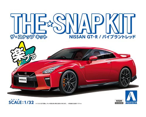 Aoshima 1/32 SNAP KIT #07-E Nissan GT-R(Vibrant Red) - Image 2
