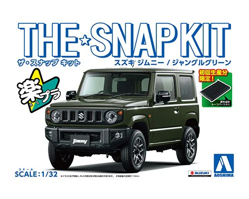 Aoshima 1/32 SNAP KIT #08-B Suzuki Jimny (Jungle Green) - Image 2