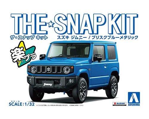 Aoshima 1/32 SNAP KIT #08-C Suzuki Jimny (Brisk Blue Metallic) - Image 2