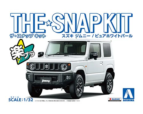 Aoshima 1/32 SNAP KIT #08-E Suzuki Jimny (Pure White Pearl) - Image 2