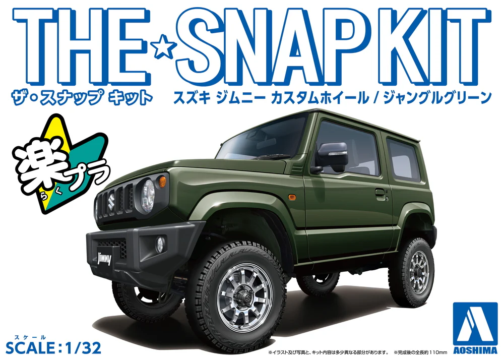 Aoshima 1/32 SNAP KIT #08-SP1 Suzuki Jimny Custom Wheel (Jungle Green) - Image 2