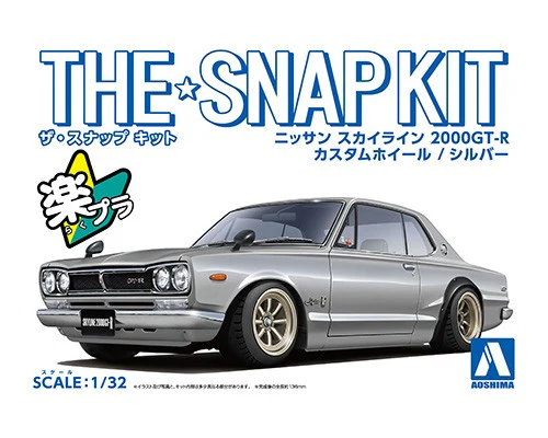 Aoshima 1/32 SNAP KIT #09-SP1 Nissan Skyline 2000 GT-R Custom Wheel (Silver) - Image 2