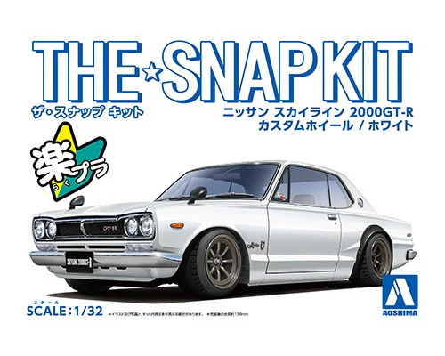 Aoshima 1/32 SNAP KIT #09-SP2 Nissan Skyline 2000 GT-R Custom Wheel (White) - Image 2