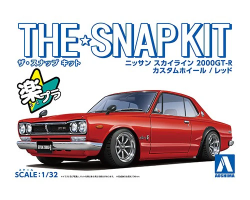 Aoshima 1/32 SNAP KIT #09-SP3 Nissan Skyline 2000 GT-R Custom Wheel (Red) - Image 2