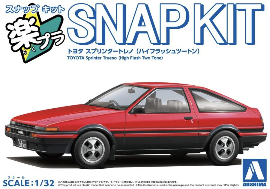 Aoshima 1/32 SNAP KIT #11-RB Toyota Sprinter Trueno (High Flash Two Tone) - Image 2