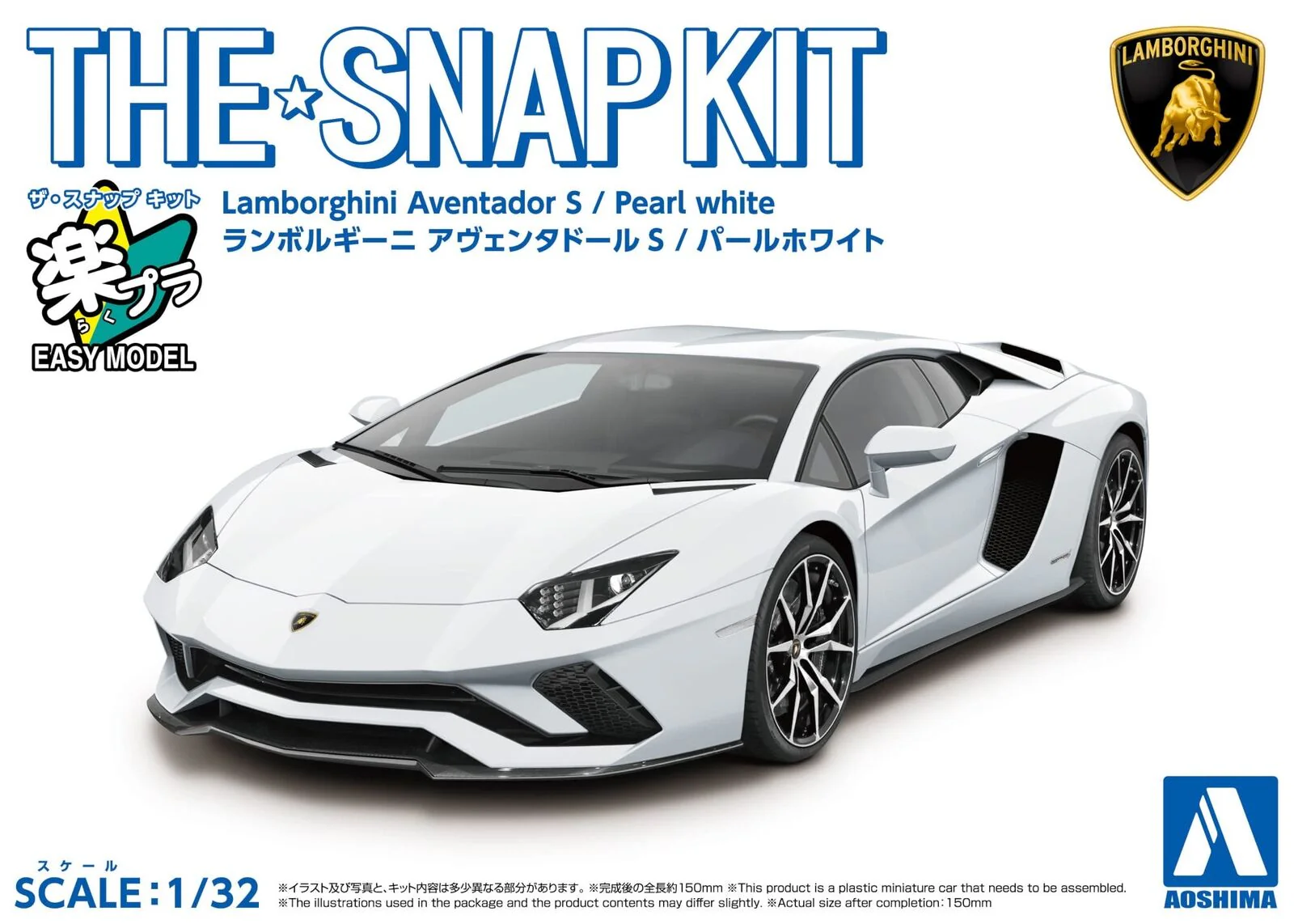 Aoshima 1/32 SNAP KIT #12-A Lamborghini Aventador S (Pearl White) - Image 2