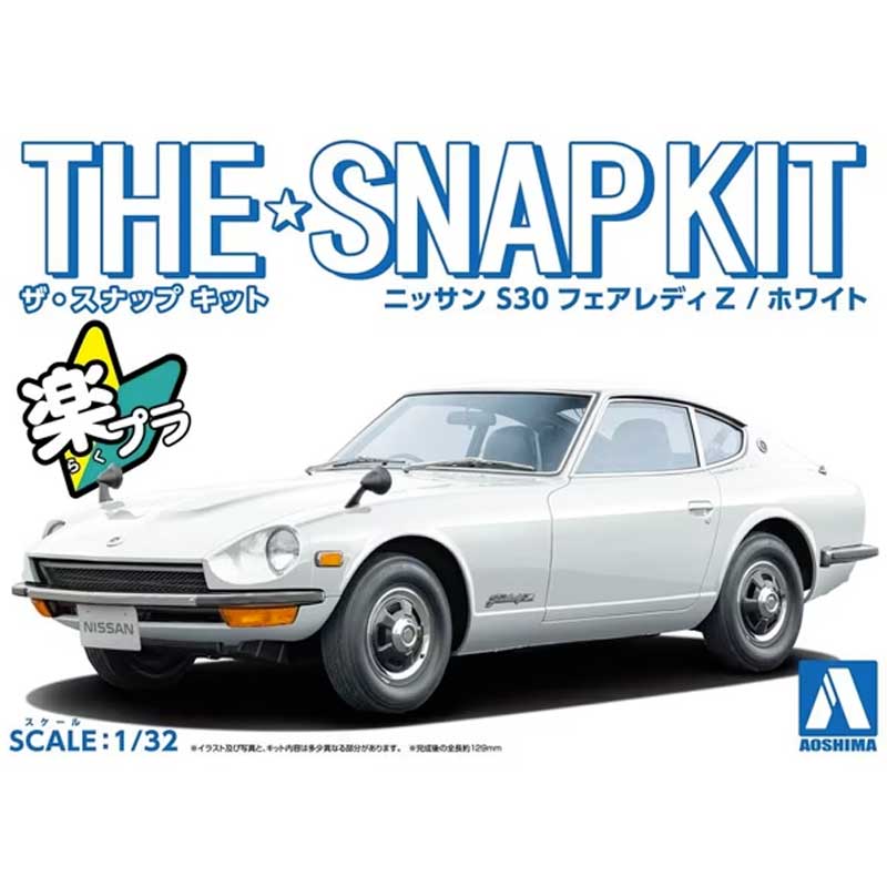 Aoshima 1/32 SNAP KIT #13-A Nissan S30 Fairlady Z (White) - Image 2