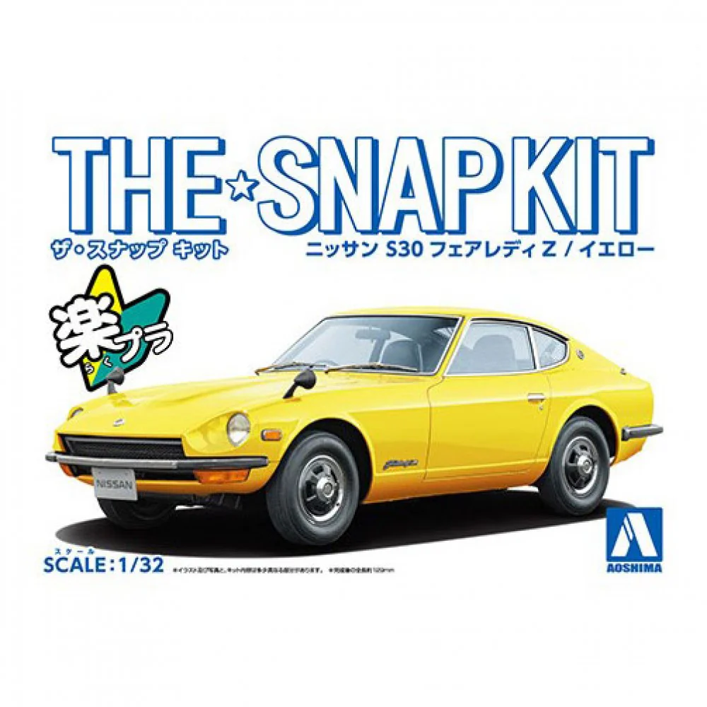 Aoshima 1/32 SNAP KIT #13-C Nissan S30 Fairlady Z (Yellow) - Image 2
