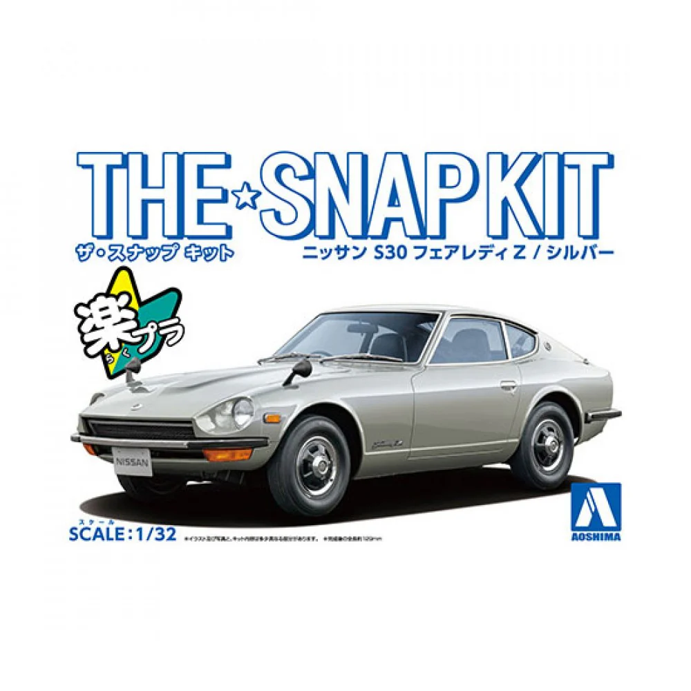Aoshima 1/32 SNAP KIT #13-D Nissan S30 Fairlady Z (Silver) - Image 2