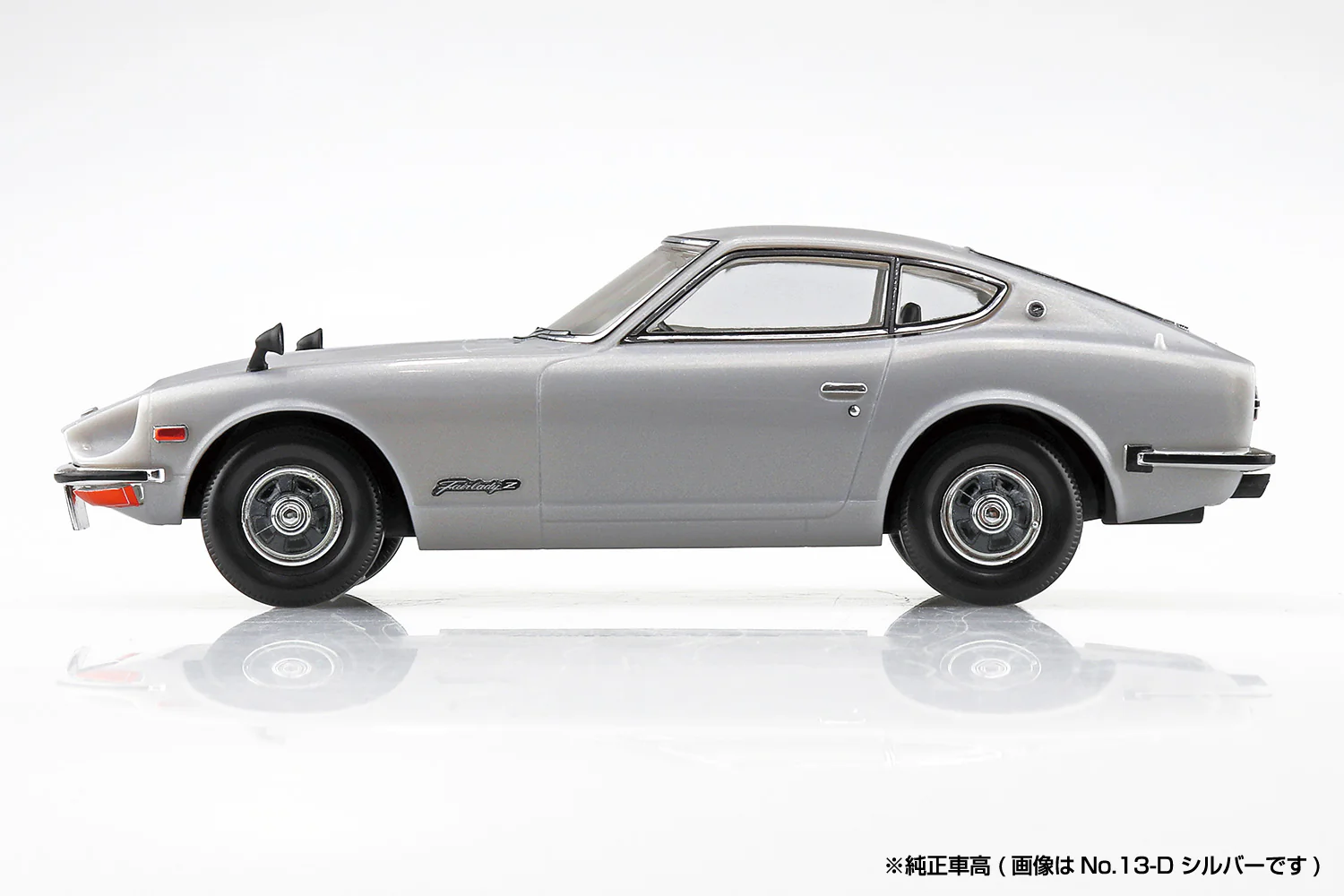 Aoshima 1/32 SNAP KIT #13-D Nissan S30 Fairlady Z (Silver) - Image 5
