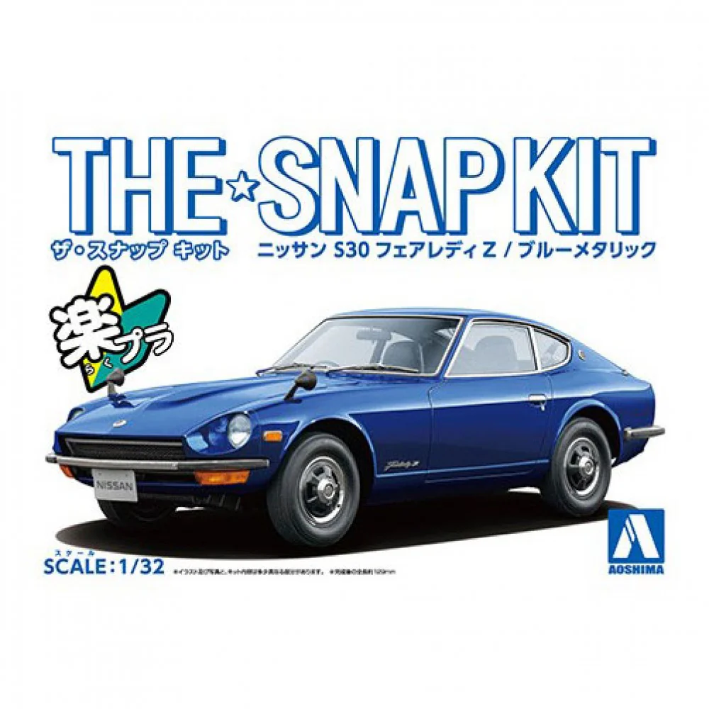 Aoshima 1/32 SNAP KIT #13-E Nissan S30 Fairlady Z (Blue Metallic) - Image 2
