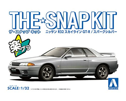 Aoshima 1/32 SNAP KIT #14-D Nissan R32 Skyline GT-R (Spark Silver) - Image 2