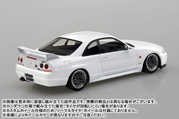Aoshima 1/32 SNAP KIT #15-SP3 Nissan R33 Skyline GT-R Custom Wheel (White) - Image 4