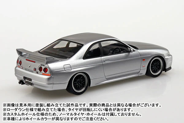 Aoshima 1/32 SNAP KIT #15-SP4 Nissan R33 Skyline GT-R Custom Wheel (Sonic Silver) - Image 4