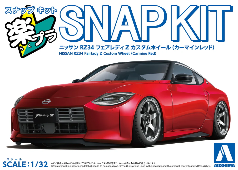 Aoshima 1/32 SNAP KIT #17CU-CR Nissan RZ34 Fairlady Z Custom Wheel(Carmine Red) - Image 2