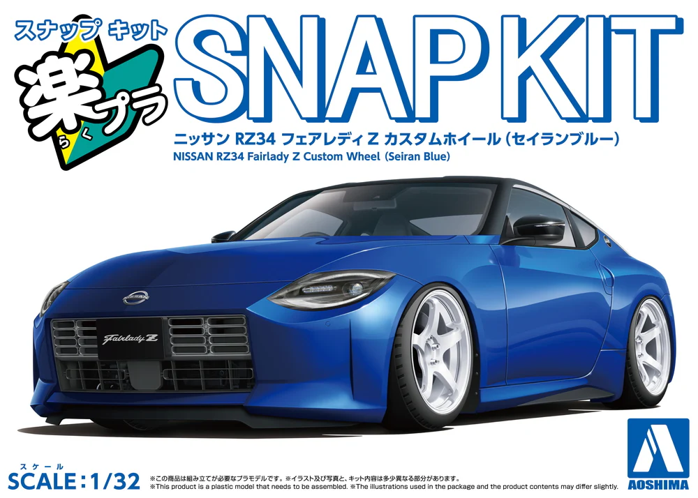 Aoshima 1/32 SNAP KIT #17CU-SB Nissan RZ34 Fairlady Z Custom Wheel(Seiran Blue) - Image 2