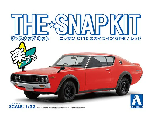 Aoshima 1/32 SNAP KIT #18-C Nissan C110 Skyline GT-R (Red) - Image 2
