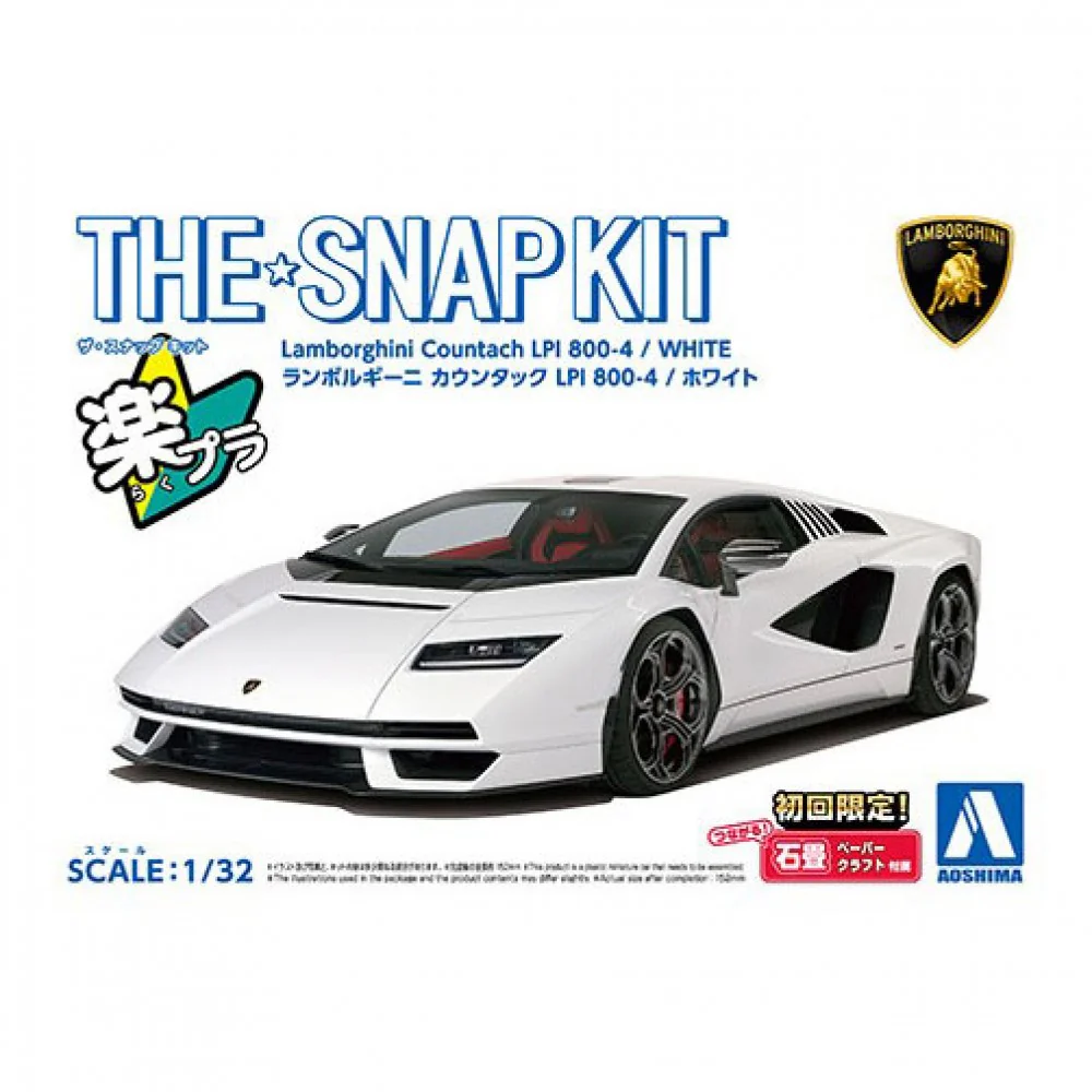 Aoshima 1/32 SNAP KIT #19-A Lamborghini Countach LPI 800-4(White) - Image 2