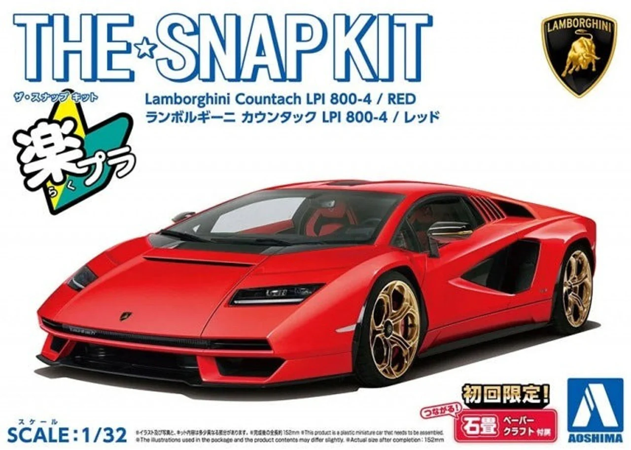Aoshima 1/32 SNAP KIT #19-B Lamborghini Countach LPI 800-4(Red) - Image 2
