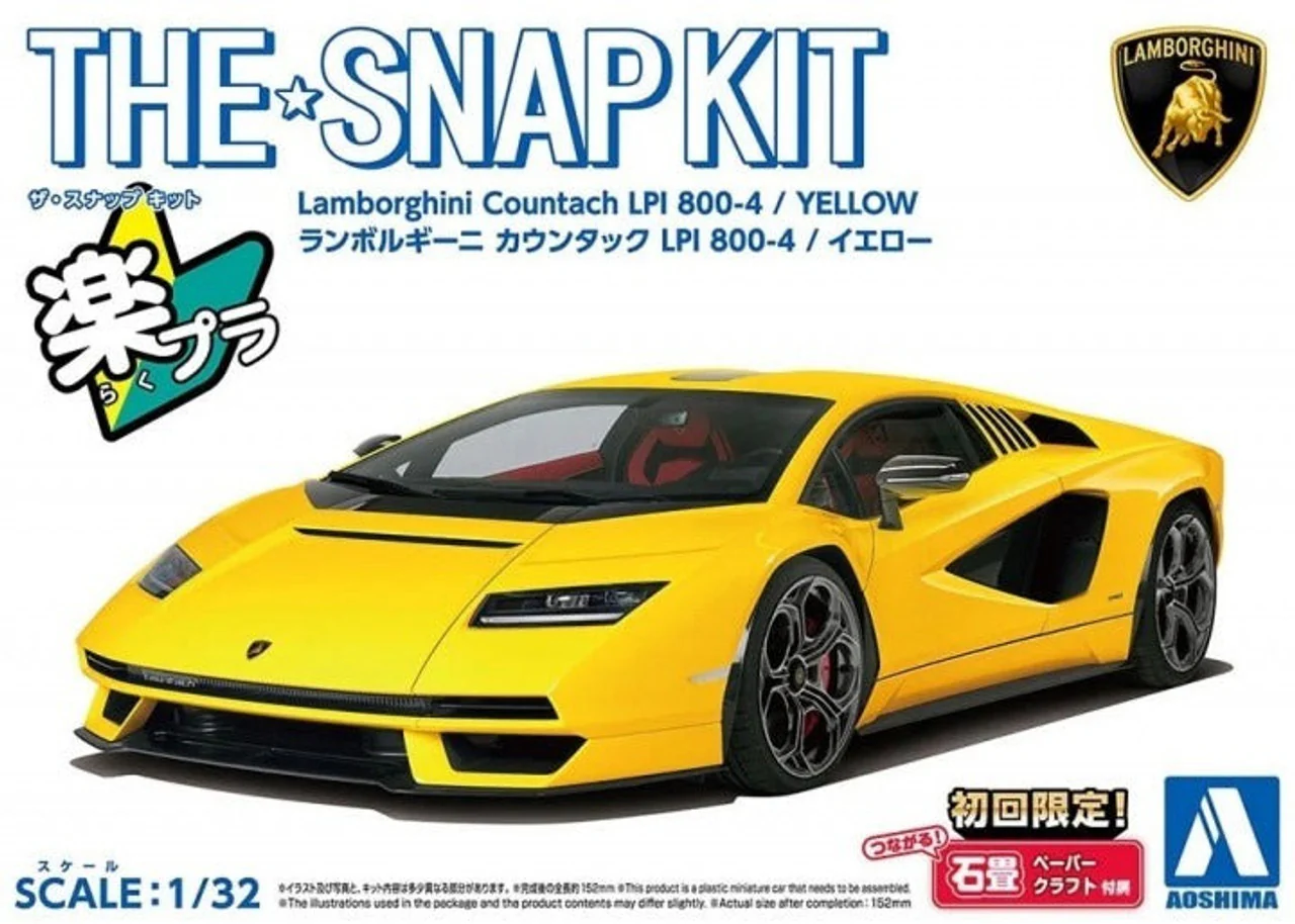 Aoshima 1/32 SNAP KIT #19-C Lamborghini Countach LPI 800-4(Yellow) - Image 2
