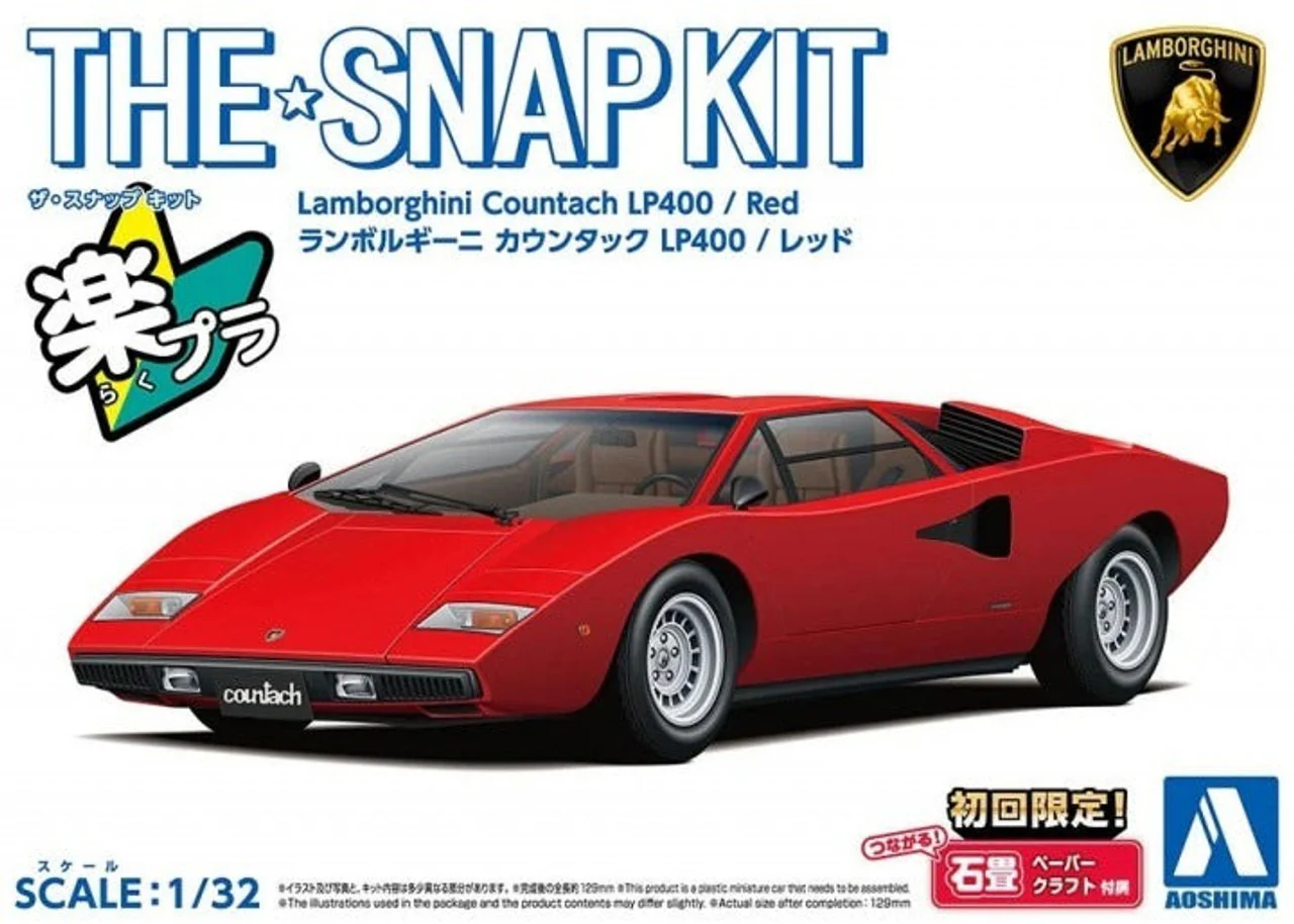 Aoshima 1/32 SNAP KIT #20-A Lamborghini Countach LP400(Red) - Image 2