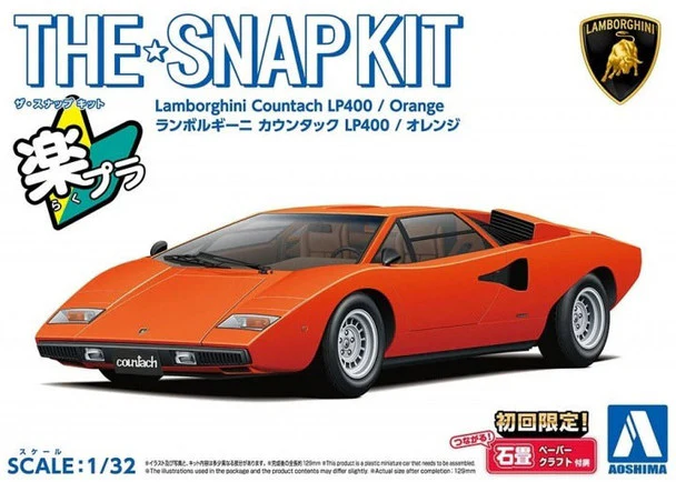 Aoshima 1/32 SNAP KIT #20-C Lamborghini Countach LP400(Orange) - Image 2