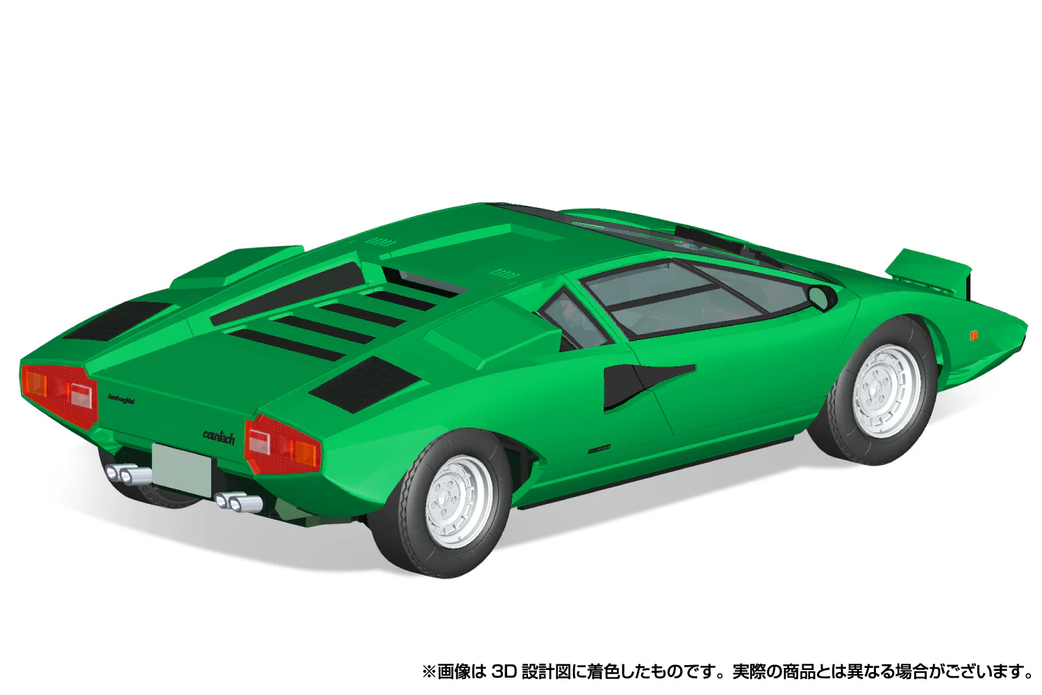 Aoshima 1/32 SNAP KIT #20-D Lamborghini Countach LP400(Green) - Image 5