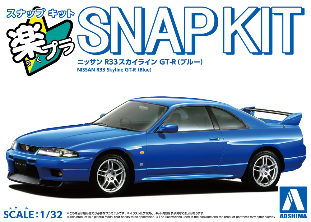 Aoshima 1/32 SNAP KIT #21-BE Nissan R33 Skyline GT-R (Blue) - Image 2