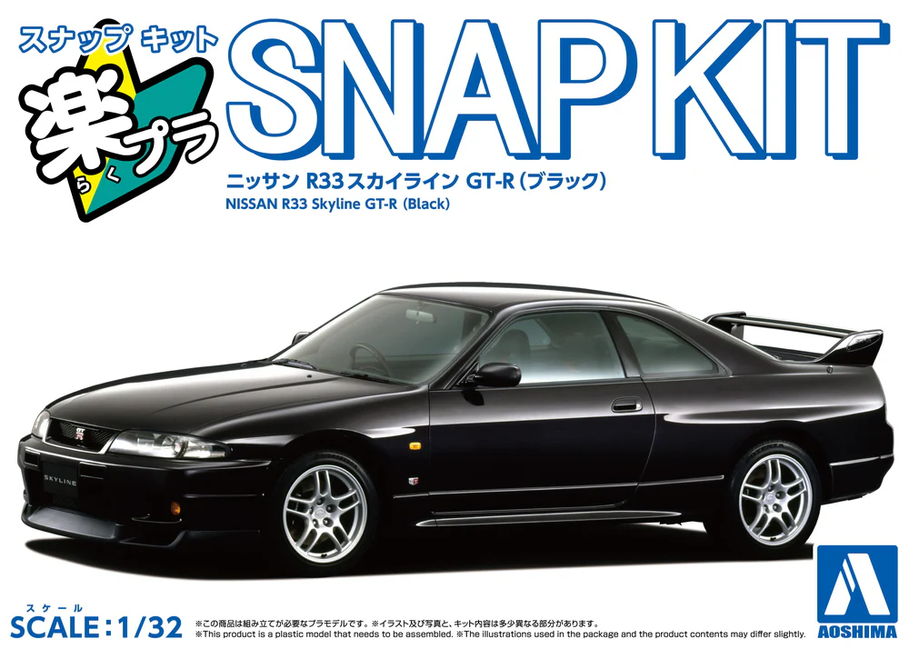 Aoshima 1/32 SNAP KIT #21-BK Nissan R33 Skyline GT-R (Black) - Image 2