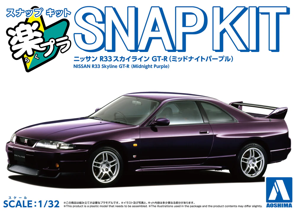 Aoshima 1/32 SNAP KIT #21-MP Nissan R33 Skyline GT-R (Midnight Purple) - Image 2