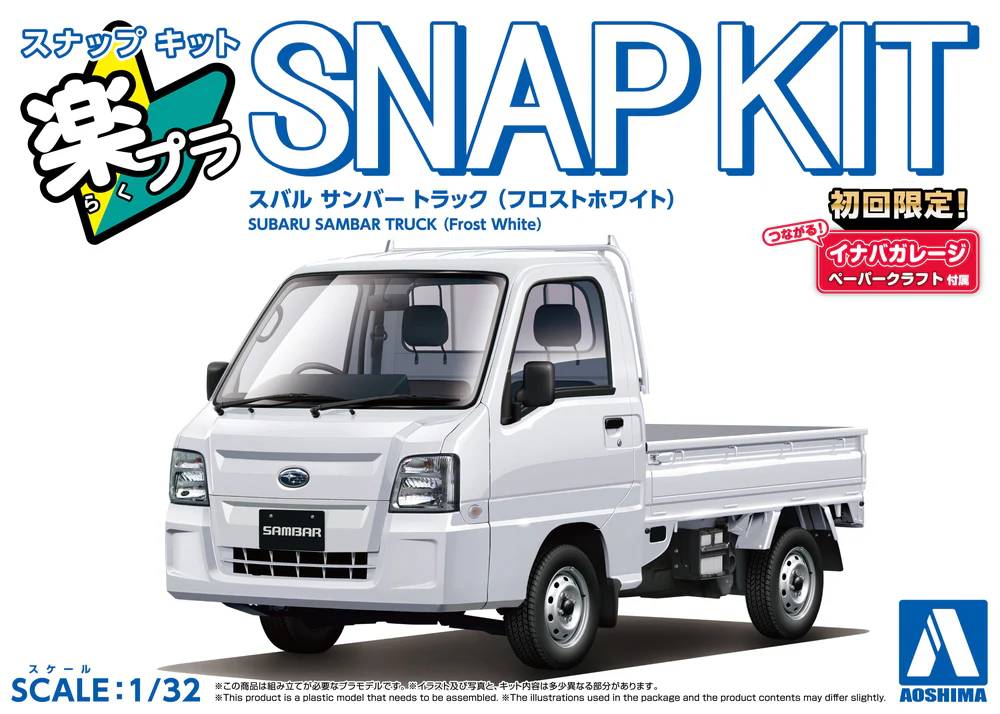 Aoshima 1/32 Snap Kit Subaru Sambar Truck (Frost White) - Image 2