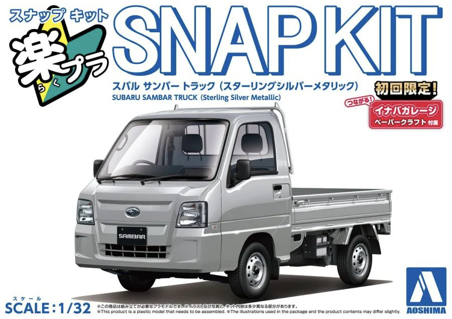 Aoshima 1/32 Snap Kit Subaru Sambar Truck (Sterling Silver Metallic) - Image 2