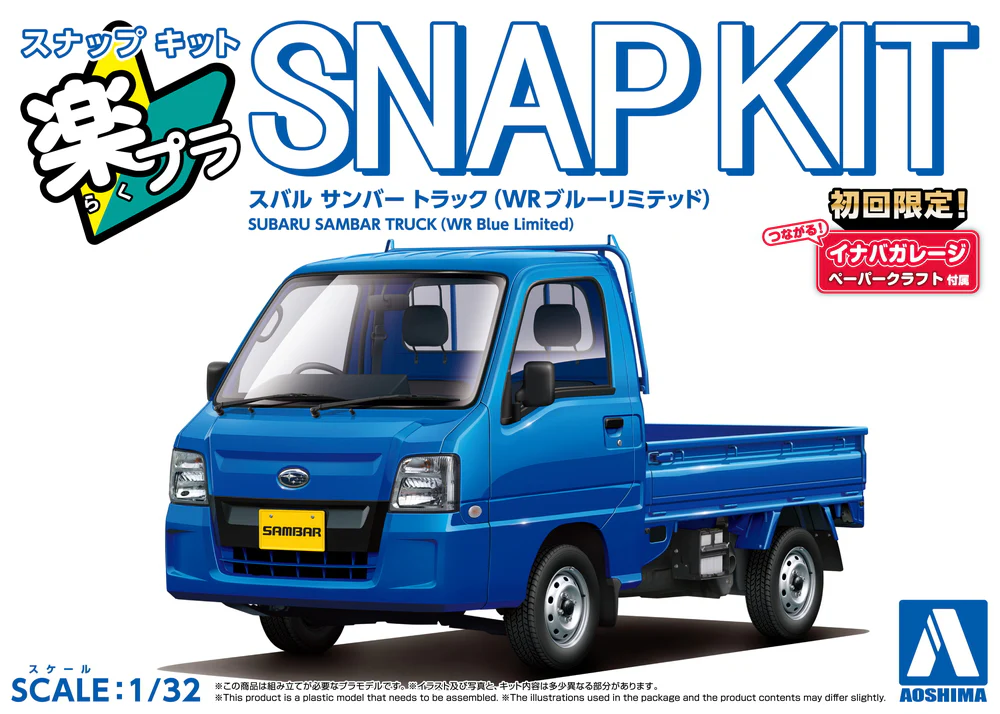 Aoshima 1/32 Snap Kit Subaru Sambar Truck (Wr Blue Limited) - Image 2