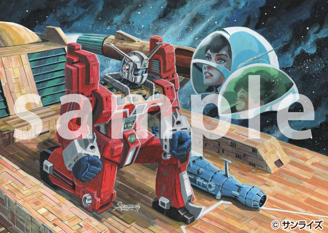Aoshima 1/450 ACKS DI-01 Space Runaway Ideon - Image 19