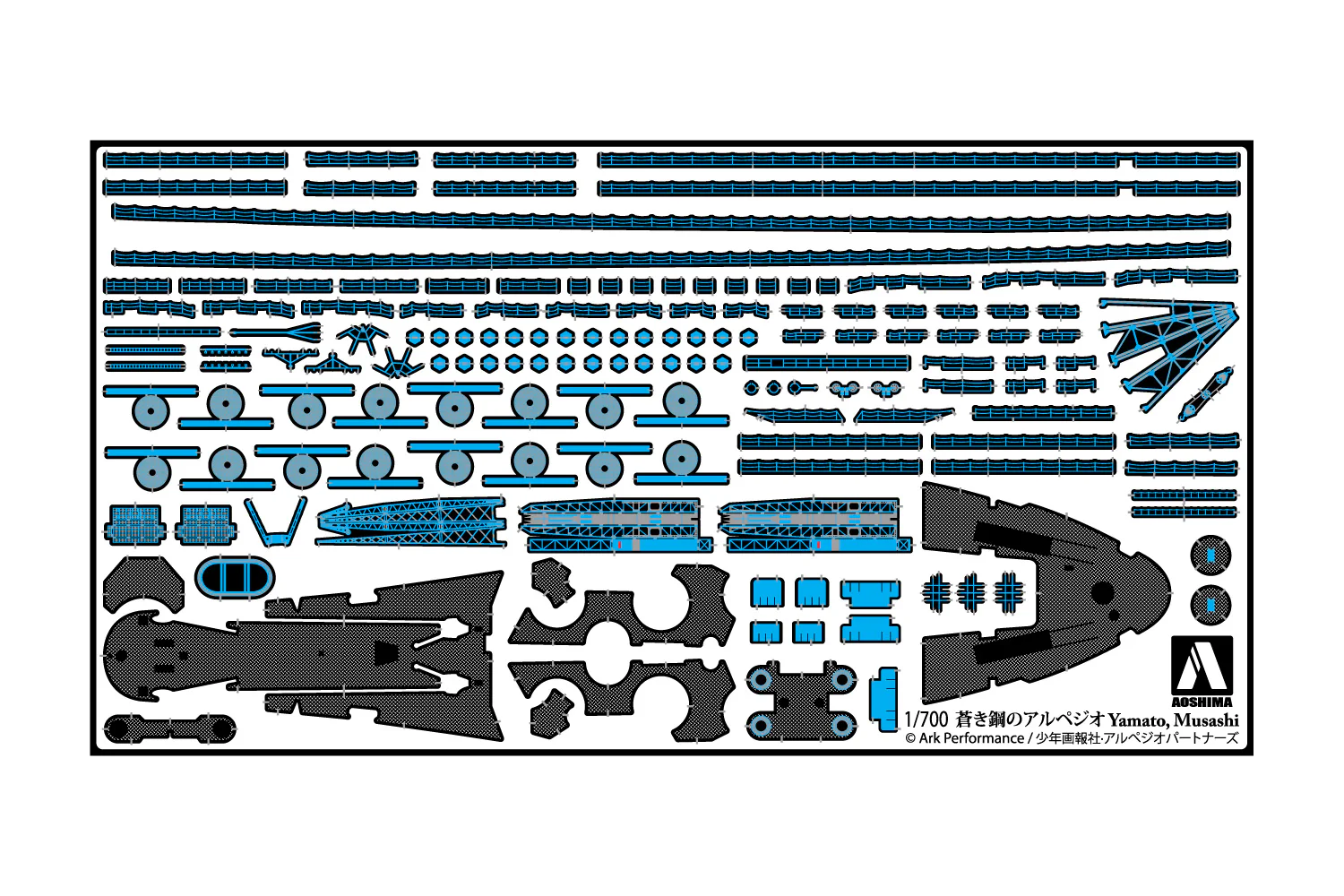 Aoshima 1/700 Arpeggio Of Blue Steel -Ars Nova- Fog Fleet Super Battleship Musashi/Yamato Detail Up Parts - Image 2