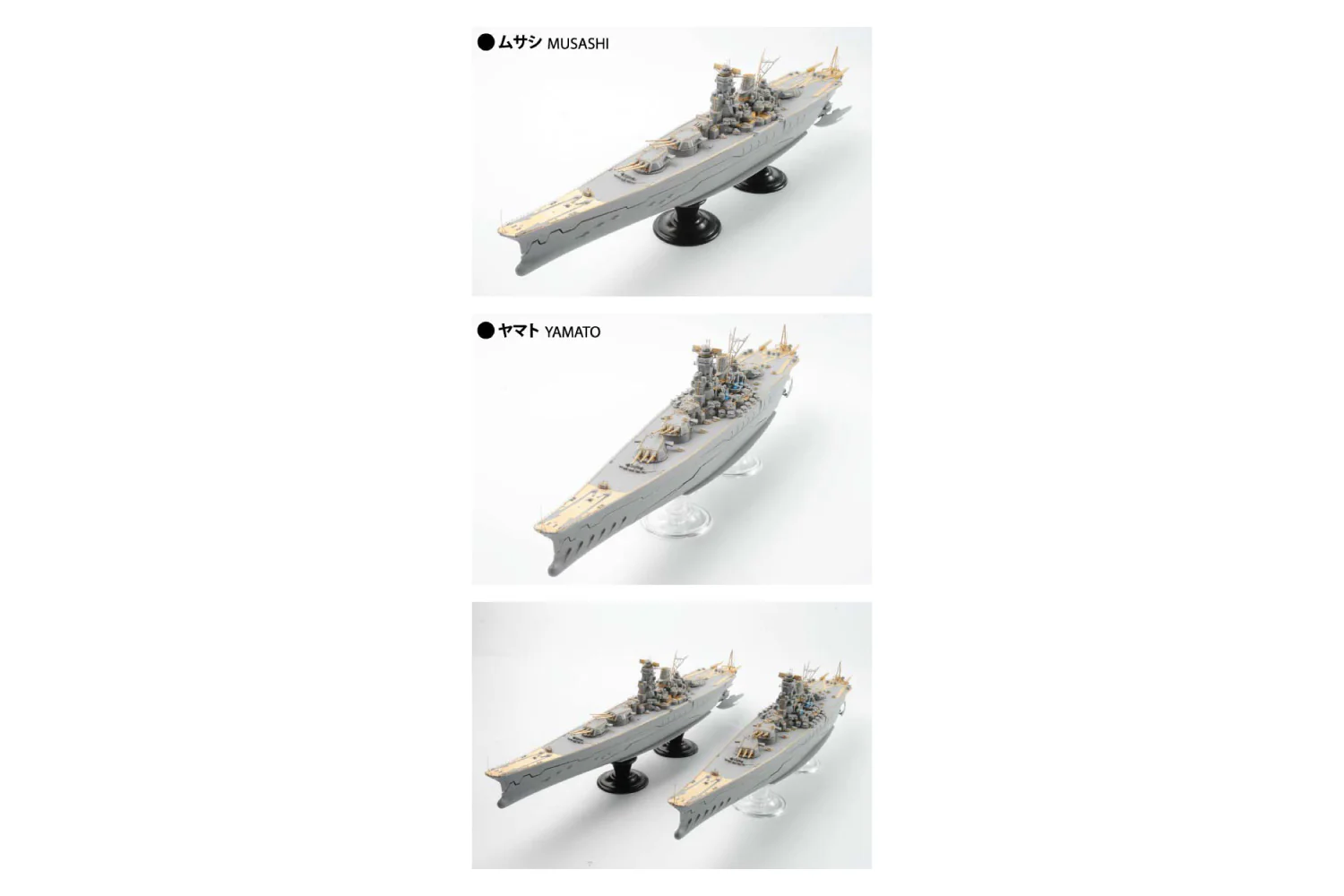Aoshima 1/700 Arpeggio Of Blue Steel -Ars Nova- Fog Fleet Super Battleship Musashi/Yamato Detail Up Parts - Image 3