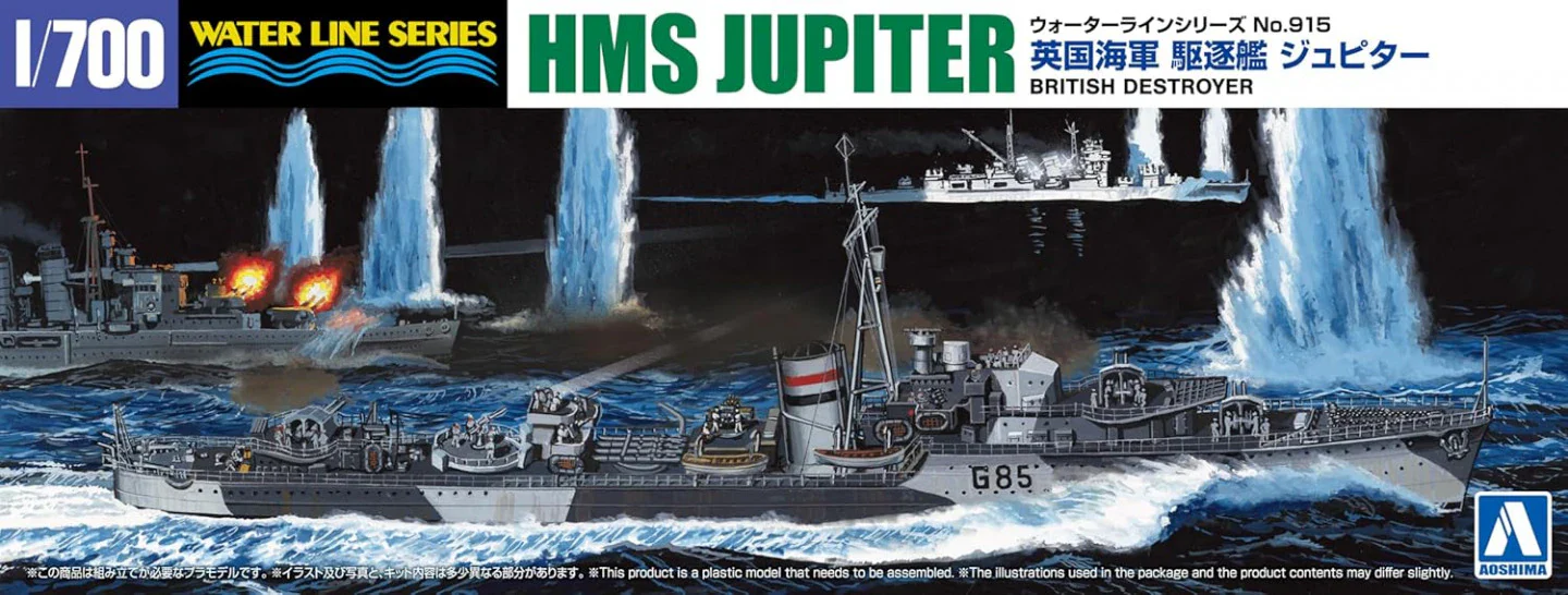 Aoshima 1/700 HMS Destroyer JUPITER