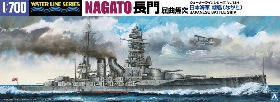 Aoshima 1/700 IJN Battleship NAGATO 1927