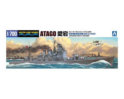 Aoshima 1/700 JAPANESE NAVY HEAVY CRUISER ATAGO