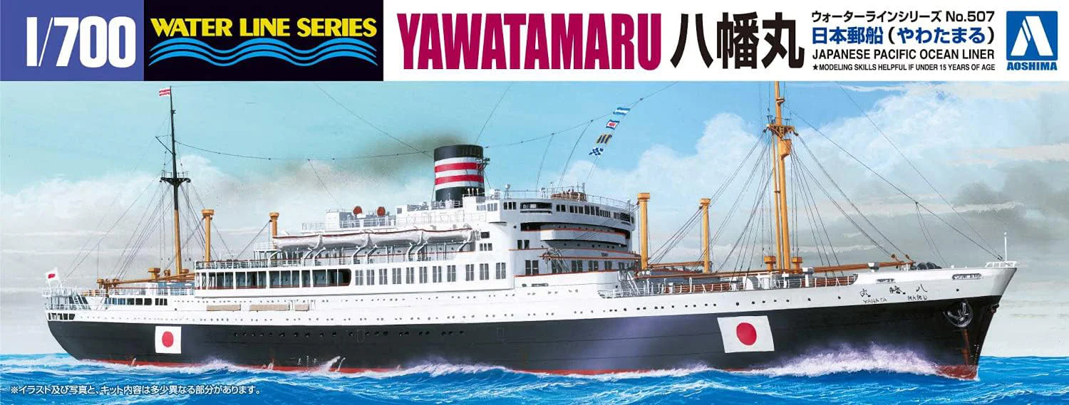 Aoshima 1/700 Japanese Passenger Liner YAWATA-MARU
