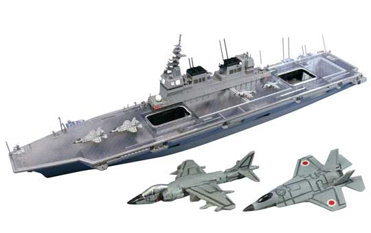 Aoshima 1/700 JMSDF DDH ISE - Image 2