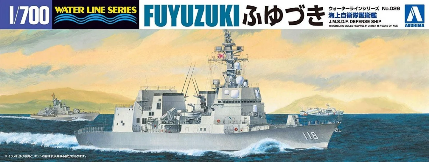 Aoshima 1/700 JMSDF DEFENSESHIP DD-118 FUYUZUKI
